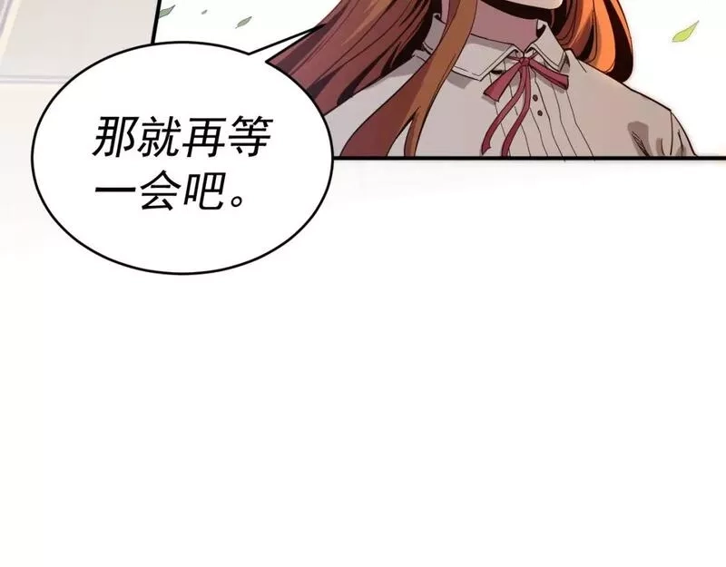 我被地球绑架了,第9话 小树林,第11张